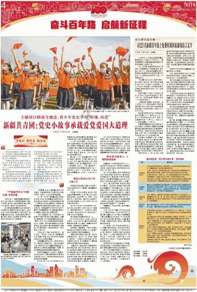 崩坏学园2怎么获得角色