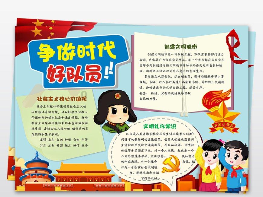 青春期的孩子会遇到哪些问题?该如何帮助孩子顺利度过青春期呢?-专业的问答网站